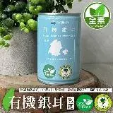 在飛比找遠傳friDay購物優惠-【田野市】有機白木耳/銀耳露2箱(24瓶_每罐約280ml/