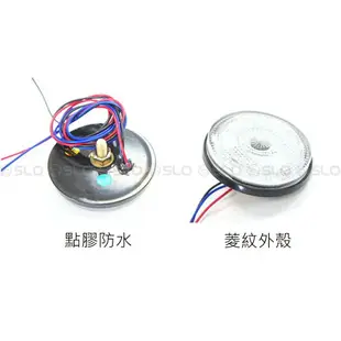 SLO【LED 第二代 圓形反光片】兩段發光 方向燈 定位燈 反光 反光片 安全 日行 二代 反光板 反光燈 機車