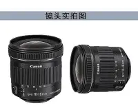 在飛比找Yahoo!奇摩拍賣優惠-【現貨】相機鏡頭佳能 EF-S 10-18 mm IS ST