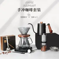 在飛比找蝦皮購物優惠-YoKi-磨豆機 手磨咖啡機 手搖磨豆機 咖啡磨豆機 手動磨