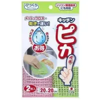 在飛比找樂天市場購物網優惠-【JOKO JOKO】日本 SANKO - 洗碗 海棉 菜瓜