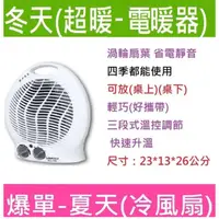 在飛比找蝦皮購物優惠-朴子靜音自動斷電超暖1200W La-970 》LAPOLO