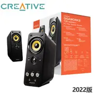 在飛比找PChome24h購物優惠-CREATIVE GigaWorks T20II 喇叭