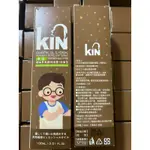 「便宜出清」KIN天然精油草本驅蚊噴霧100ML 防蚊液 驅蚊 防蚊 精油 草本 噴霧 天然 清爽型 不油膩