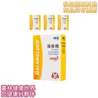 在飛比找蝦皮購物優惠-家庭號全方位保健！藻衡糖 專利平衡配方 膠囊型90顆，4盒超