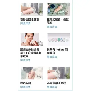 送旅行收納包 Philips 洗臉機 潔膚儀 可水洗 國際電壓 比手洗乾淨 痘肌 敏弱肌必備 出差旅行攜帶方便 if大賞