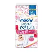 Unicharm Moony - Maternity Pad - Size M/L - Made in Japan