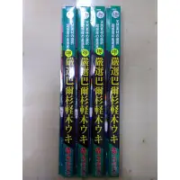 在飛比找蝦皮購物優惠-HARIMITSU蝦釣長標敏系(板橋東區釣具海星店)