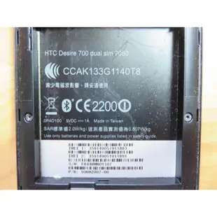 X.故障手機- HTC Desire 700 dual sim  直購價80