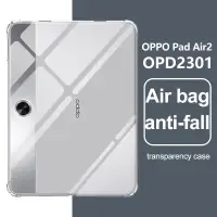 在飛比找蝦皮購物優惠-Oppo Pad Neo 11.4 2024 Pad Air