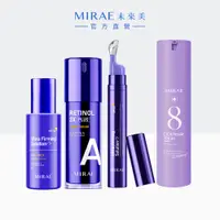 在飛比找蝦皮商城優惠-【MIRAE未來美】超級A醇全套組 (0.5%A醇精華+1.