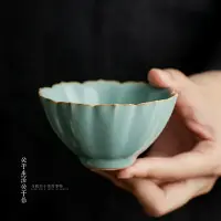在飛比找樂天市場購物網優惠-中式汝窯茶杯陶瓷品茗杯復古主人杯茶道杯家用辦公茶盞茶具用品