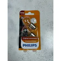 在飛比找樂天市場購物網優惠-PHILIPS 高功率單芯燈泡 21W 內含2只裝 (124