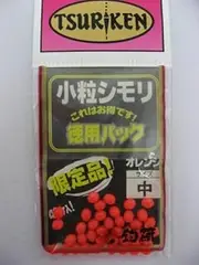 Tsuriken Value, Small Shimori Medium