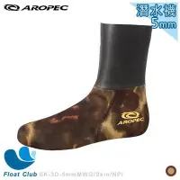 在飛比找Yahoo!奇摩拍賣優惠-AROPC 潛水襪 5mm Neoprene 迷彩襪 Hun