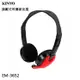 KINYO 耐嘉 EM-3652 頭戴式耳機麥克風 (2入) 立體聲 電競耳麥 耳麥 耳機 耳罩 全罩式 耳罩式 電腦耳機 遊戲耳麥