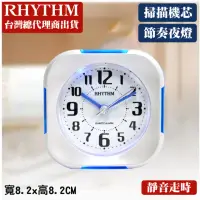 在飛比找momo購物網優惠-【RHYTHM 麗聲】時尚炫彩LED光圈輕巧夜燈鬧鐘(藍色)