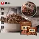 韓國 農心 Nongshim 炸王 炸醬麵 [928福利社]