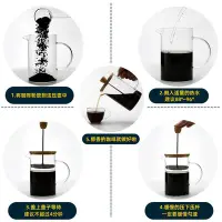 在飛比找Yahoo!奇摩拍賣優惠-咖啡壺 咖啡器具 咖啡杯 竹木蓋304不銹鋼高硼硅玻璃法壓壺