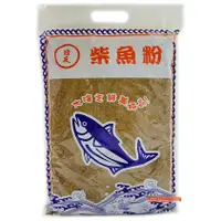 在飛比找蝦皮購物優惠-【嘉騰小舖】日友 柴魚粉 內容量1725g [#1]