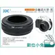 數位小兔【JJC 金屬遮光罩 LH-JX100VII 黑】公司貨 適用 X100V X100F Fujifilm AR-X100轉接環