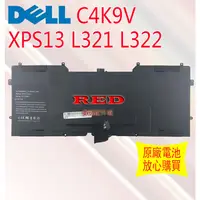 在飛比找蝦皮購物優惠-全新原廠 戴爾 Dell XPS12 L221x XPS13