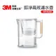 【3M】即淨高效濾水壺(WP4000)一壺一心-聊聊優惠價