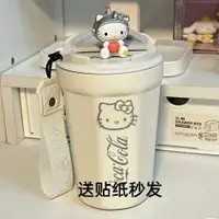 在飛比找樂天市場購物網優惠-hellokitty凱蒂貓保溫杯 美式咖啡杯 不鏽鋼水壺 便