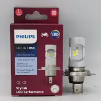 在飛比找蝦皮購物優惠-PHILIPS 飛利浦 機車摩托車專用LED大燈 燈泡650