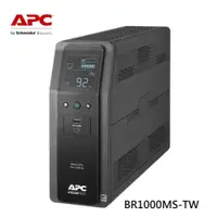 在飛比找iOPEN Mall優惠-APC BACK UPS Pro BRMS1000 BR10