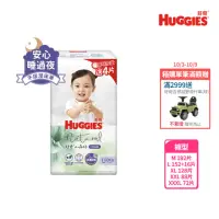 在飛比找momo購物網優惠-【HUGGIES 好奇】小森林 好動褲 M-XXXL(褲型紙