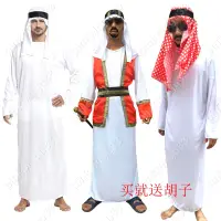 在飛比找蝦皮購物優惠-下殺萬聖節 cosplay 中東 演出服飾 道具 阿拉伯 衣