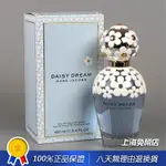 ~熱銷~新款MARC JACOBS馬克DAISY藍色夢幻夢境小雛菊女士香水30 50 100ML