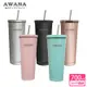 【AWANA】城市吸管咖啡杯(700ml)MA-700