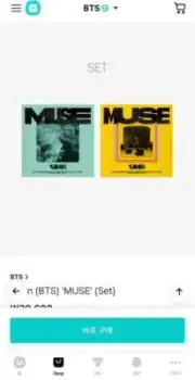 Bulletproof BTS Park Ji-min Jimin Muse Muse unreleased album