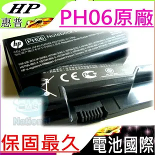 COMPAQ 電池(原廠)-HP 惠普 PH06，320，321，325，326，420，421，620，621，HSTNN-W80C，HSTNN-I86，PH09，HSTNN-I85C-4，HSTNN-I85C-5，4000，4320s，4321s，4325s，4326s，4420s，4421s，4425s，4520s，4525s，4720s，620，625，4320t，621，4000