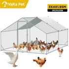 VaKa Chicken Coop Cage Run Rabbit Hutch Large Walk In Hen House Cover 3mx4mx2m