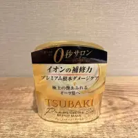 在飛比找蝦皮購物優惠-現貨TSUBAKI思波綺 資生堂 金耀瞬護髮膜180g 0秒