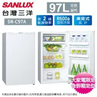 在飛比找蝦皮商城優惠-SANLUX台灣三洋97公升二級能效定頻單門小冰箱 SR-C