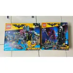 樂高 LEGO BATMAN MOVIE 70909 + 70923 合售（不拆賣）