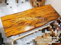 在飛比找Yahoo!奇摩拍賣優惠-【十木工坊】台灣檜木風化藝術桌板(無拼接大板)-A194(泡