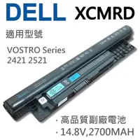 在飛比找蝦皮購物優惠-DELL 4芯 XCMRD 日系電芯 電池 VOSTRO S