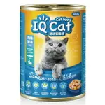 IQ CAT 聰明貓罐頭 - 海陸雙拼口味 400G