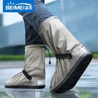 在飛比找蝦皮購物優惠-BEIMEI PVC防雨鞋套 防水鞋套 雨鞋套 加厚防滑耐磨