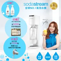 在飛比找momo購物網優惠-【劈腿女孩YAYA推薦】Sodastream Genesis