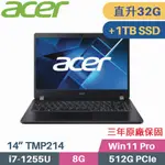 ACER TRAVELMATE TMP214-54 軍規商用(I7-1255U/16G+16G/512G+1TB SSD/WIN11 PRO/三年保/14)特仕