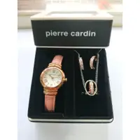 在飛比找蝦皮購物優惠-Pierre Cardin 手錶項鍊耳環套組禮盒