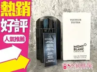 在飛比找樂天市場購物網優惠-MONT BLANC EMBLEM 萬寶龍 男性淡香水100