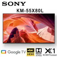 在飛比找環球Online優惠-SONY KM-55X80L 55吋 4K HDR智慧液晶電