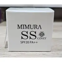 在飛比找蝦皮購物優惠-現貨！日本代購 Mimura SS素顔 隔離霜 底妝 防曬 